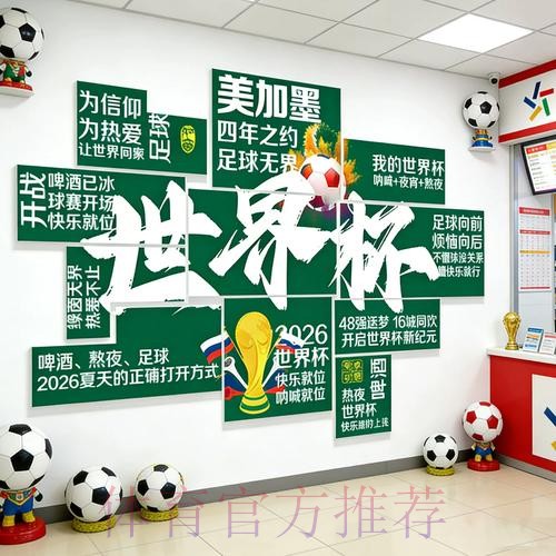 世界杯下注入口玩法全面剖析指南 世界杯下注入口玩法全面剖析指南