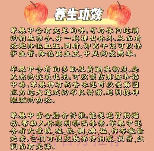 探索世界杯下注苹果全站的独特魅力