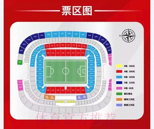 2023年世界杯买球在线官方指南