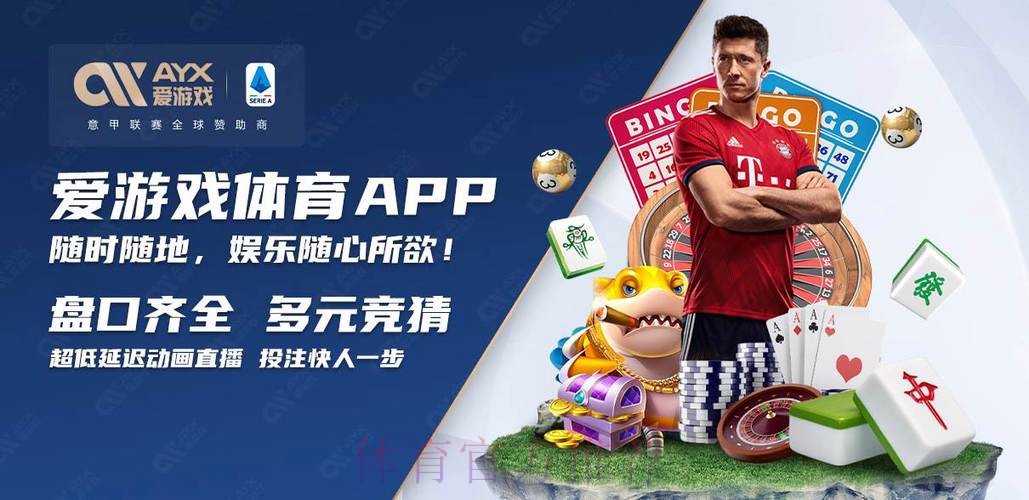 最新世界杯赛事买球官方平台地址查询