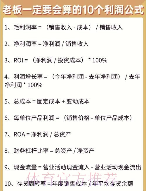 如何实现世界杯下注稳定盈利技巧